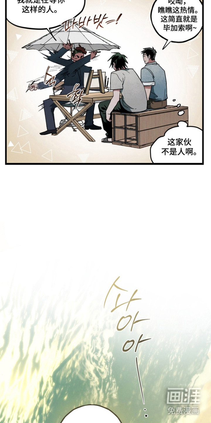 第27话19