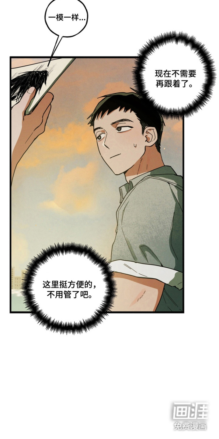 第27话24