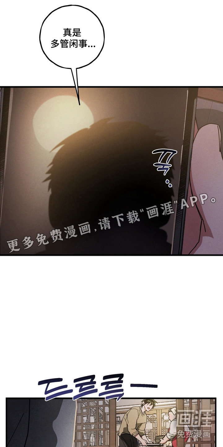 第26话11