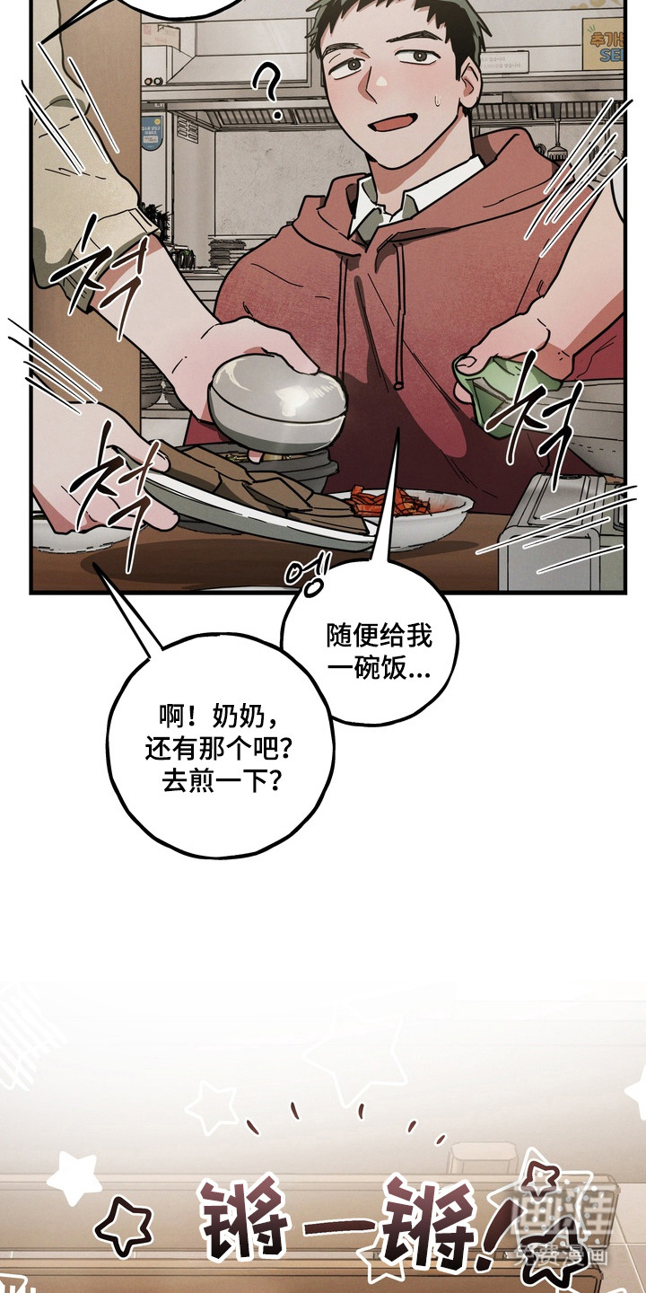 第26话15