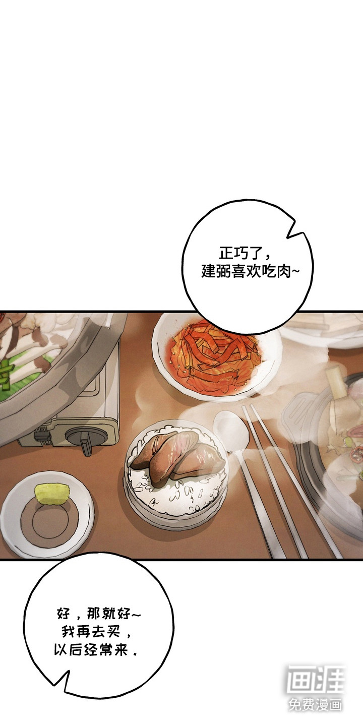 第26话18