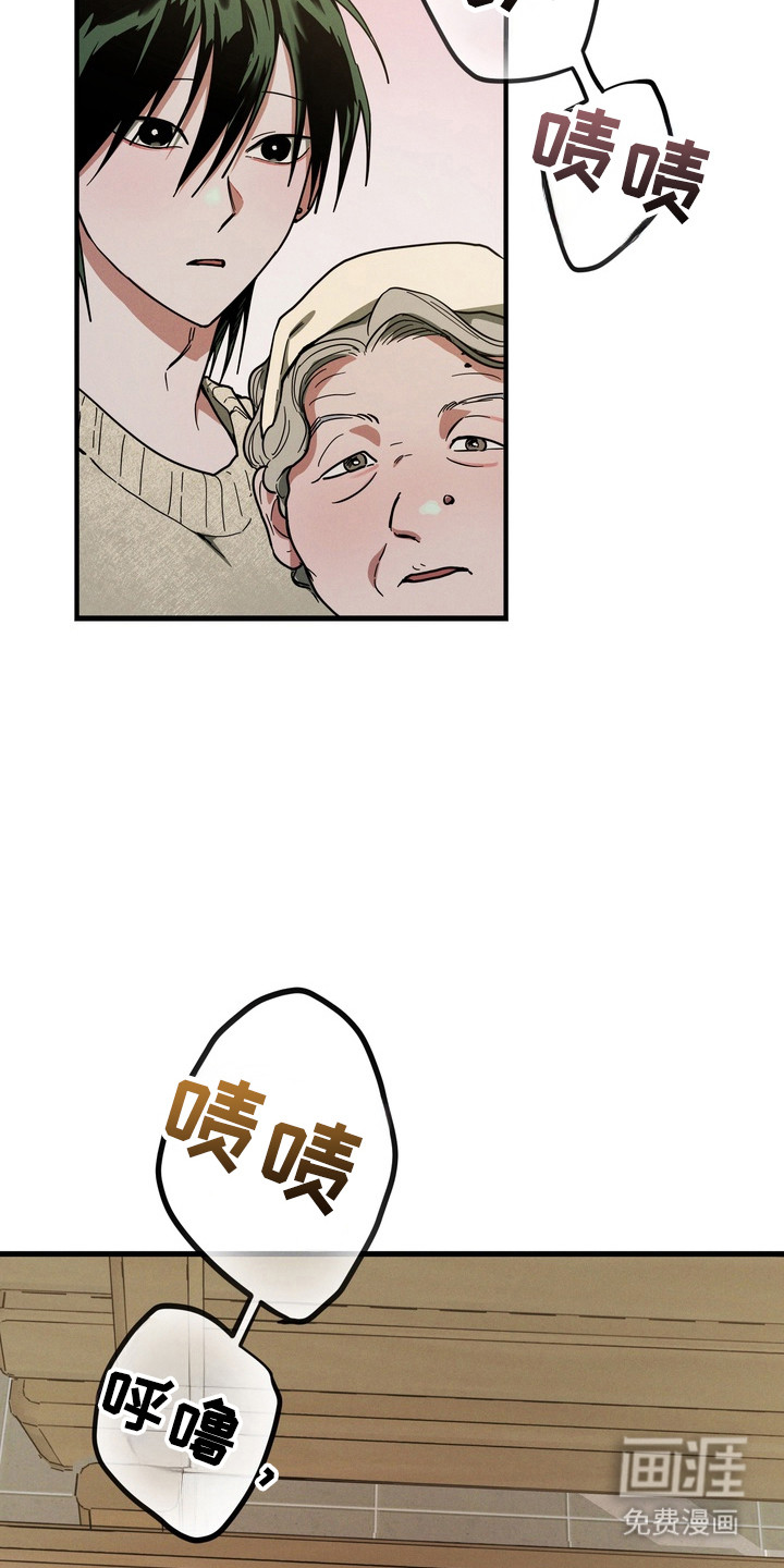 第26话23