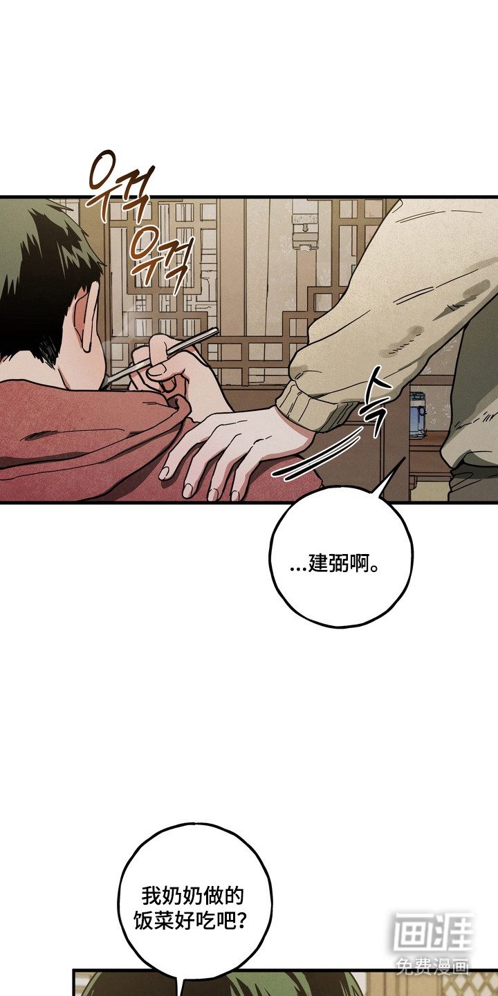 第26话25