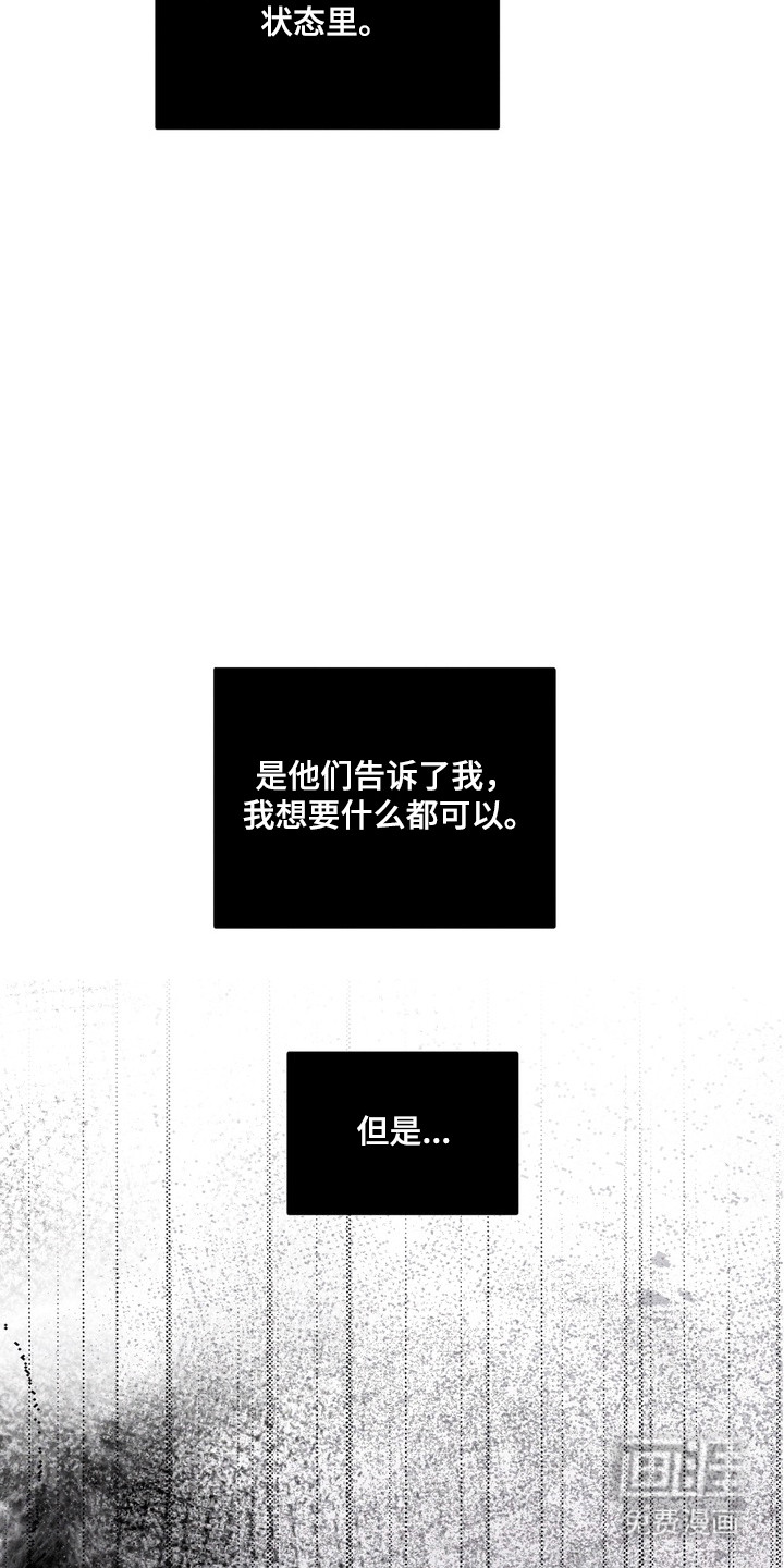 第26话28
