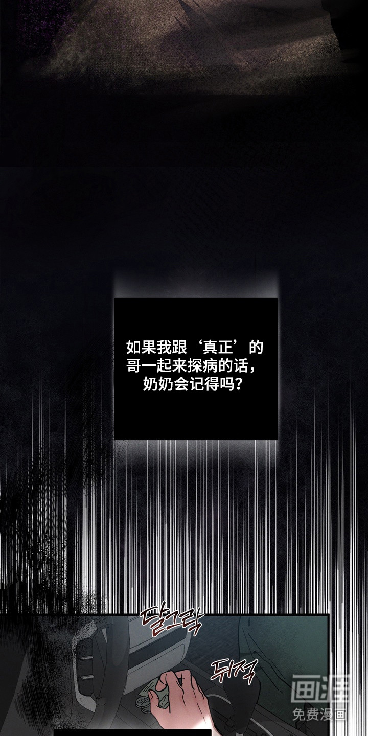 第26话30