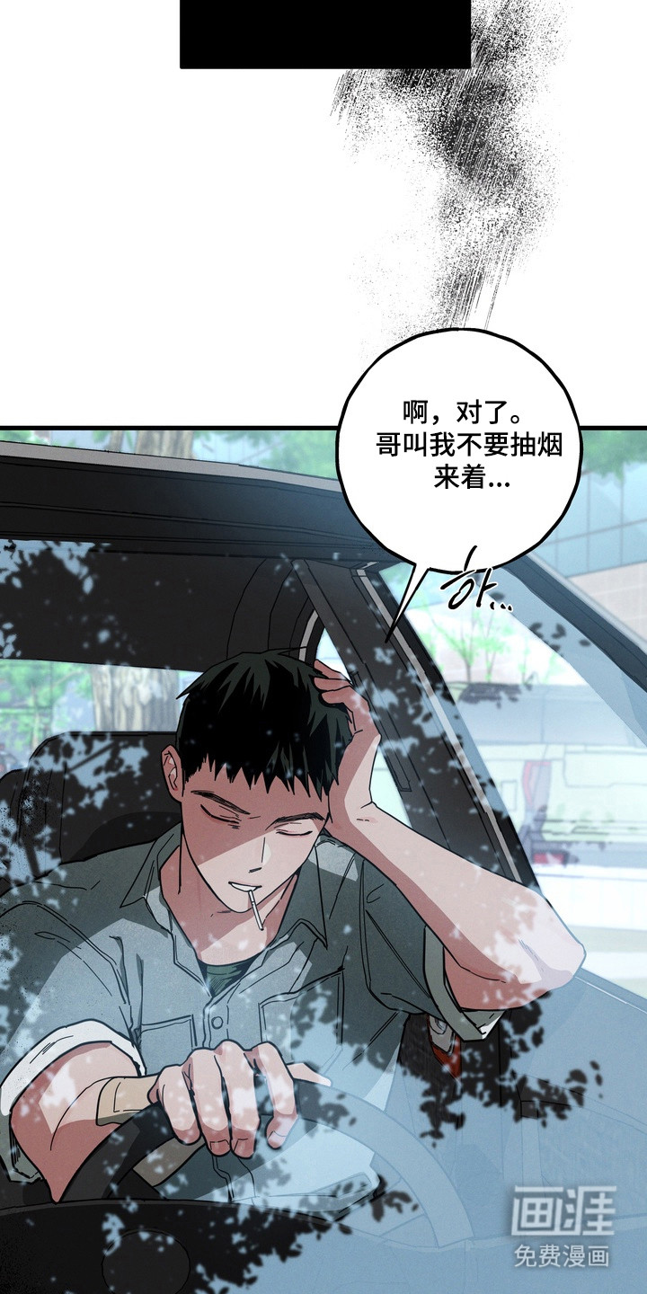 第26话32