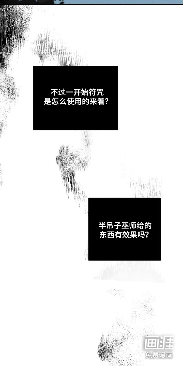 第26话33