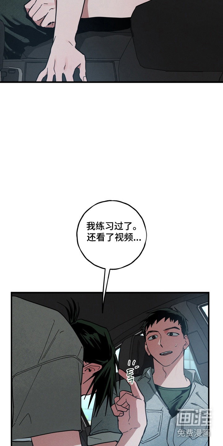第26话38
