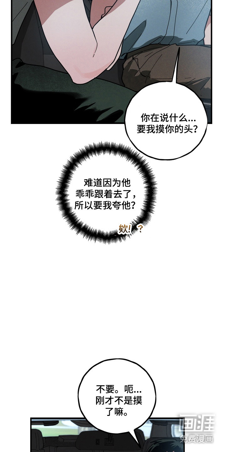 第26话39