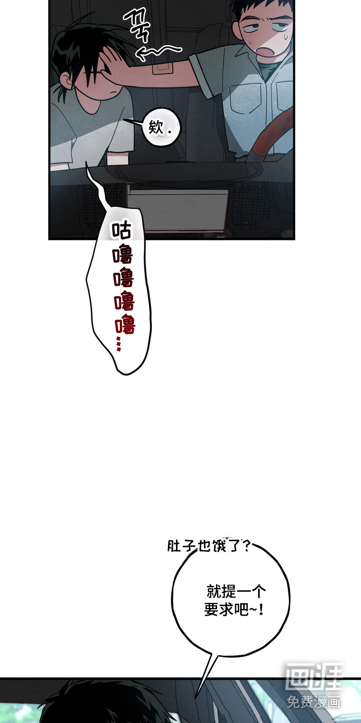 第26话40