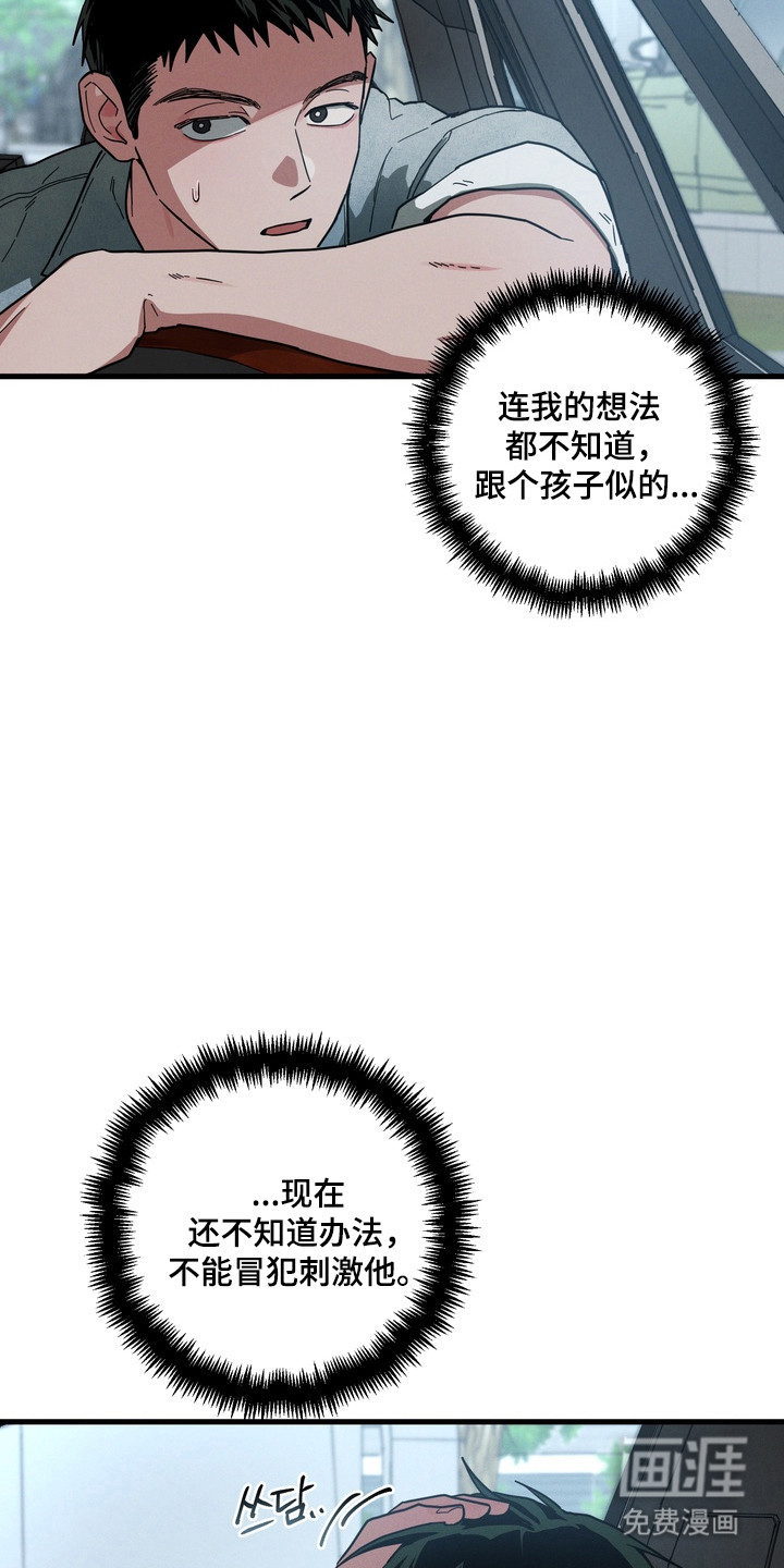 第26话41