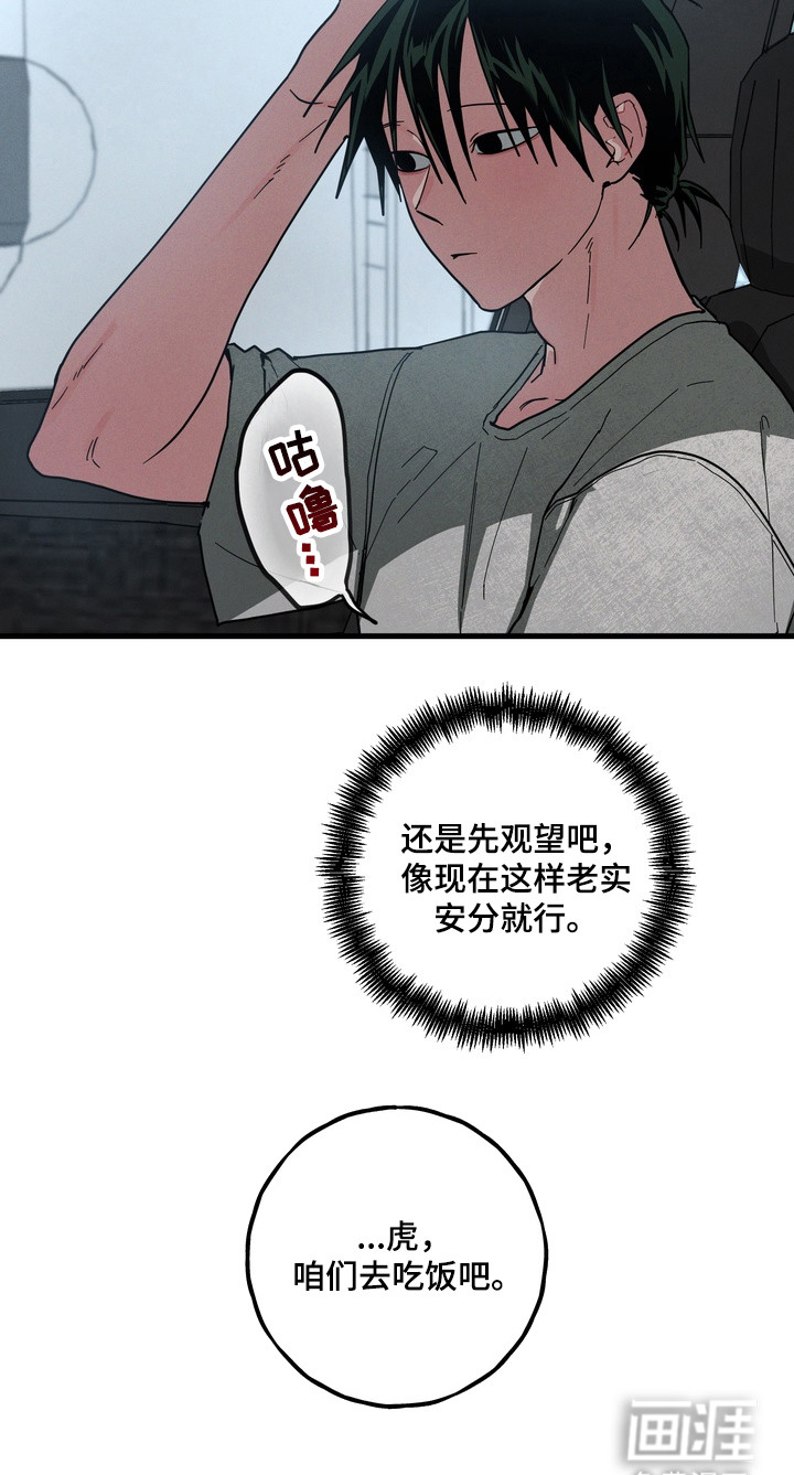 第26话42