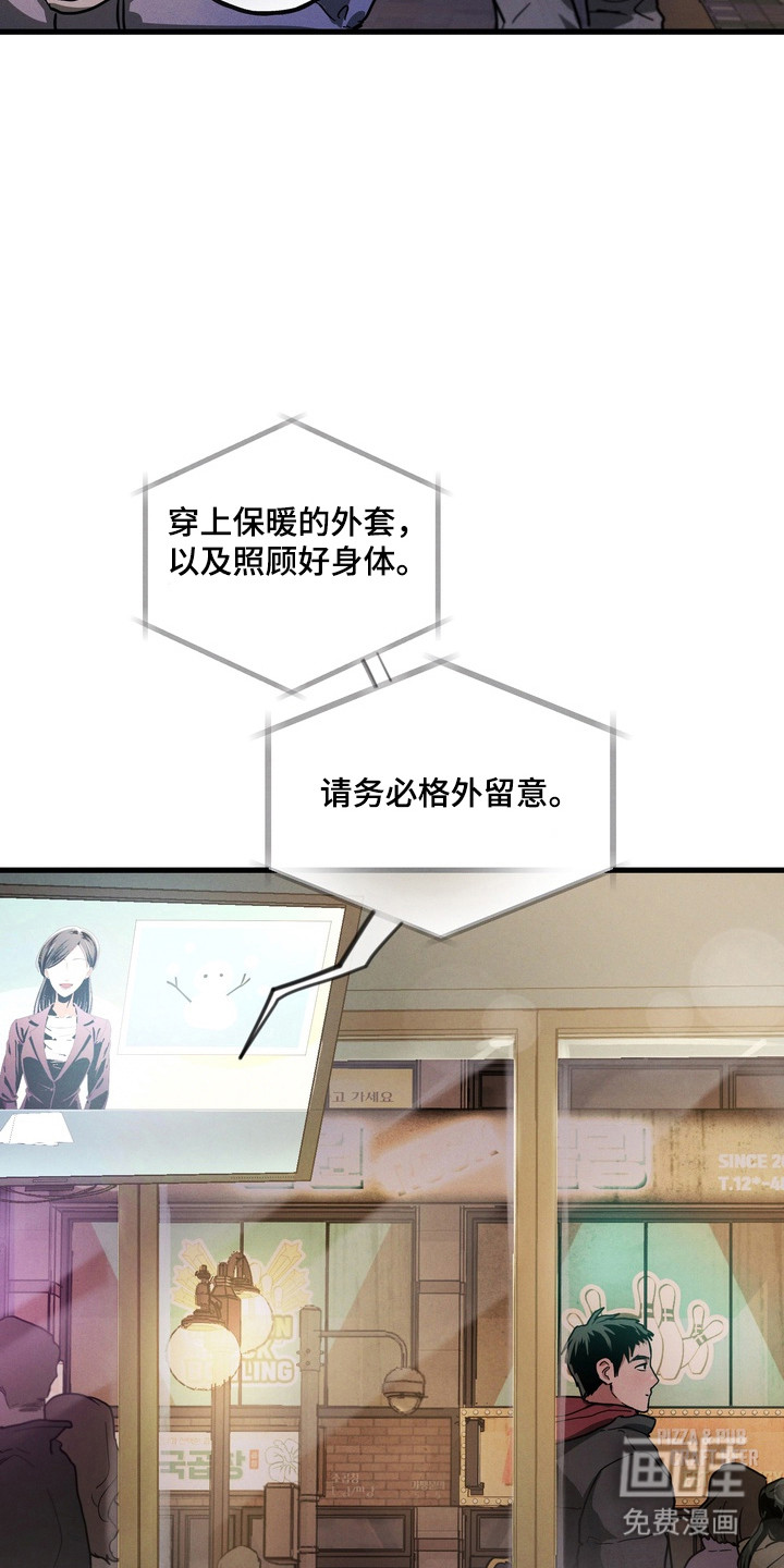 第26话5