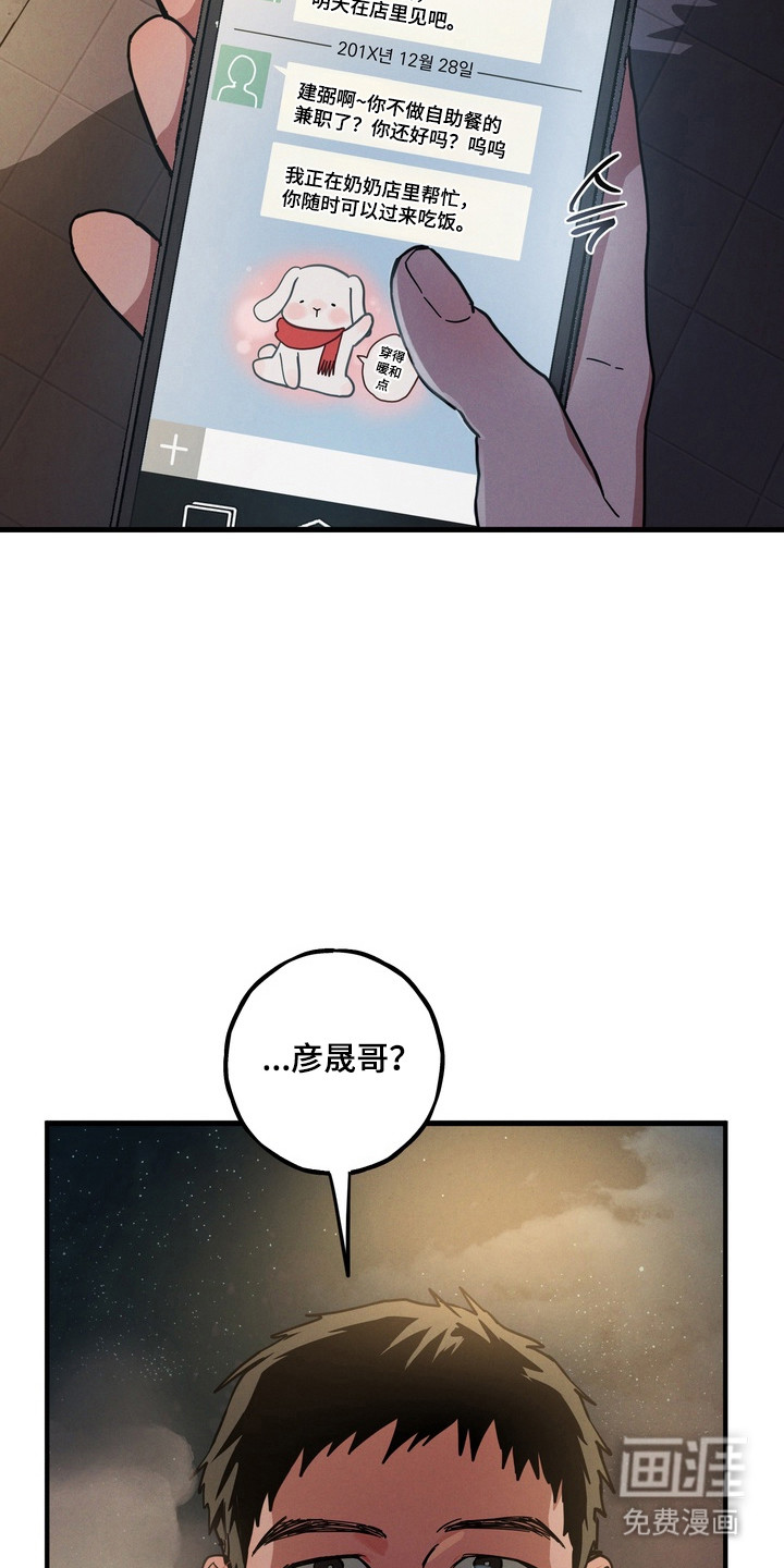 第26话9