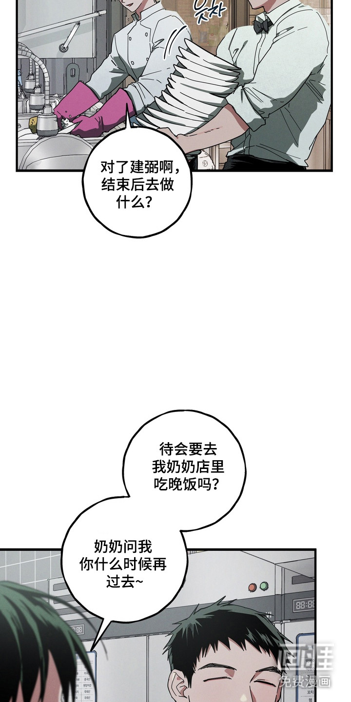 第25话10