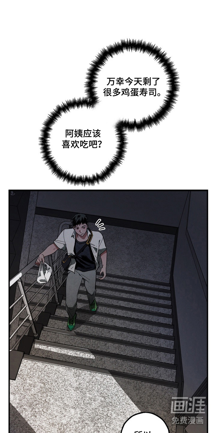 第25话13