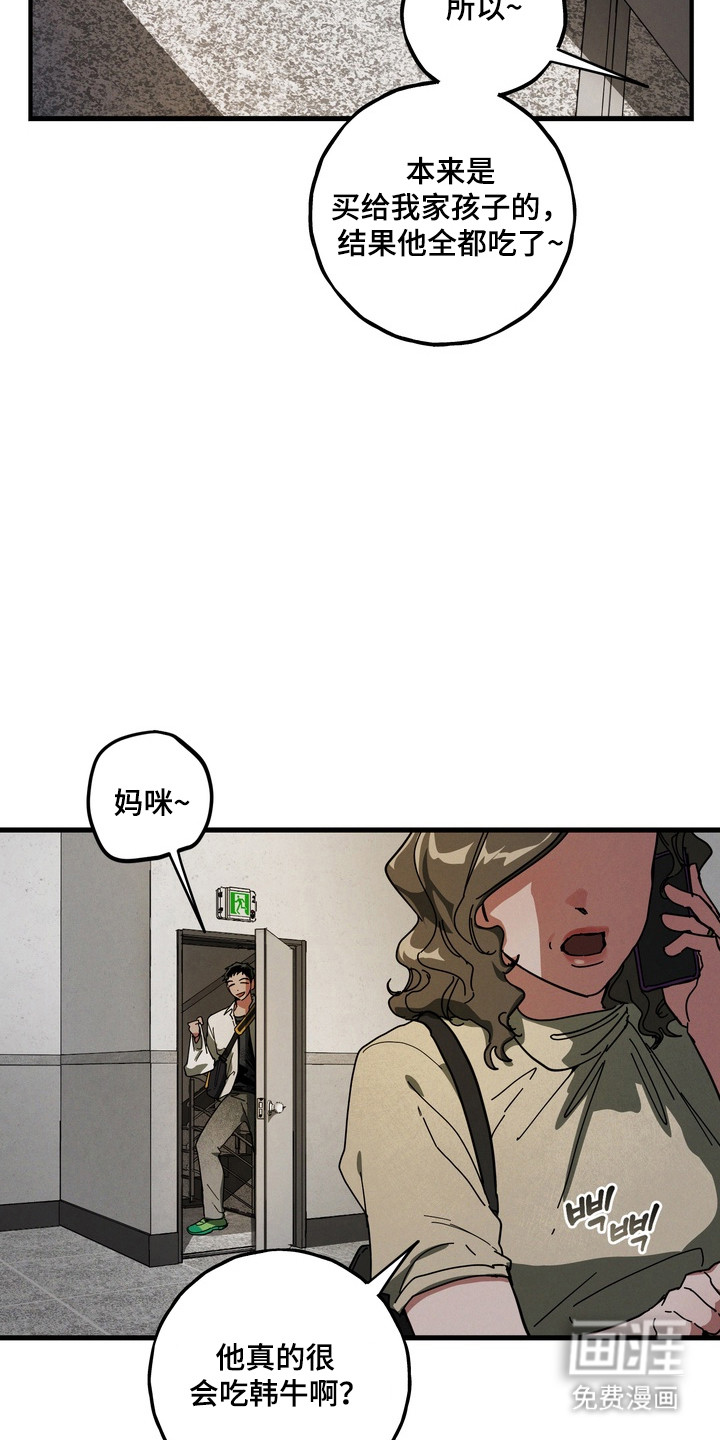 第25话14