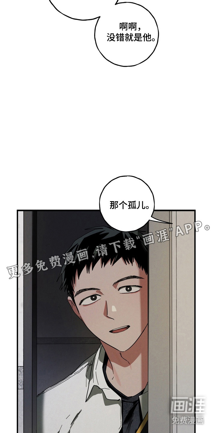 第25话15