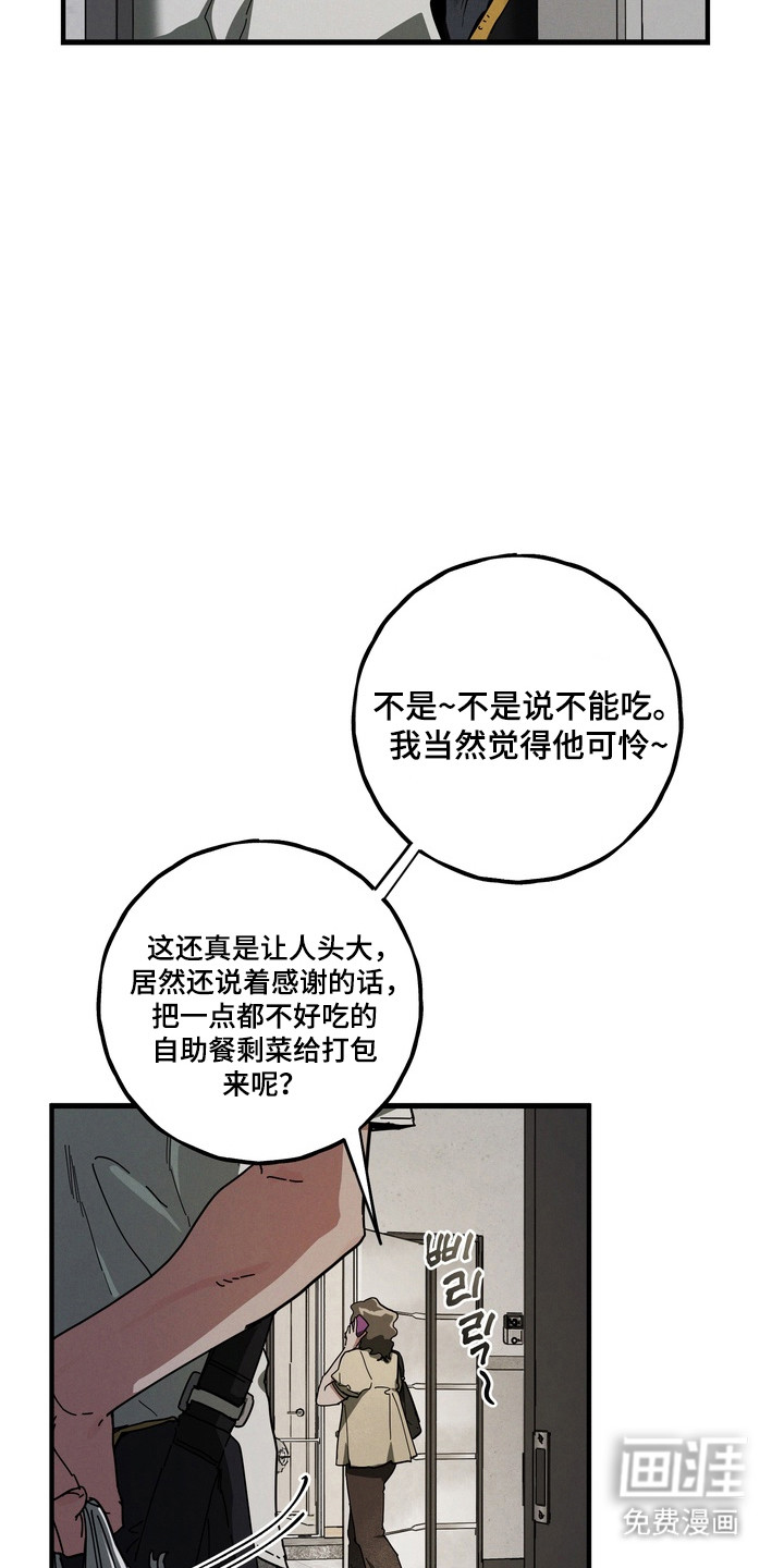 第25话16