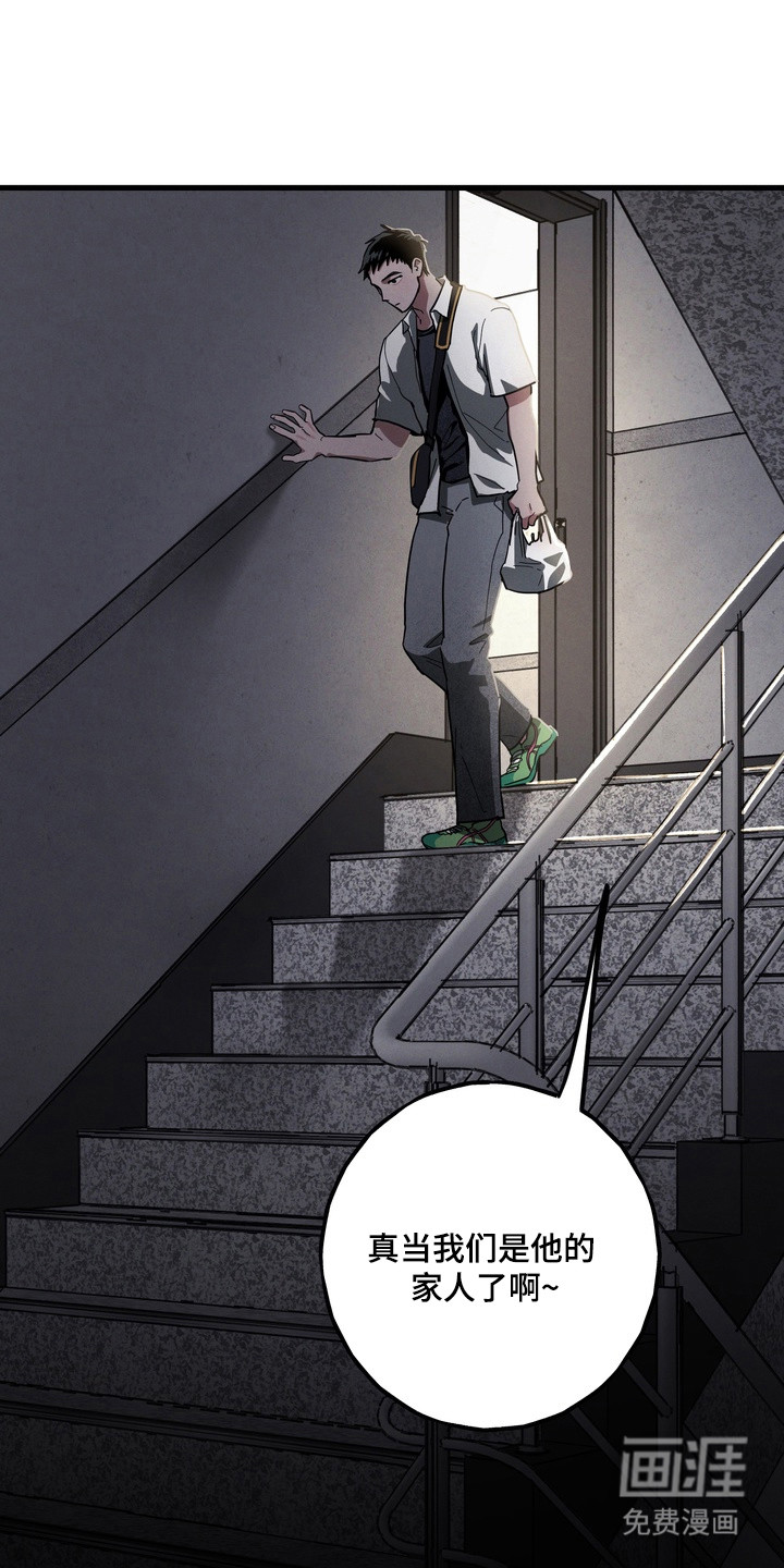 第25话19