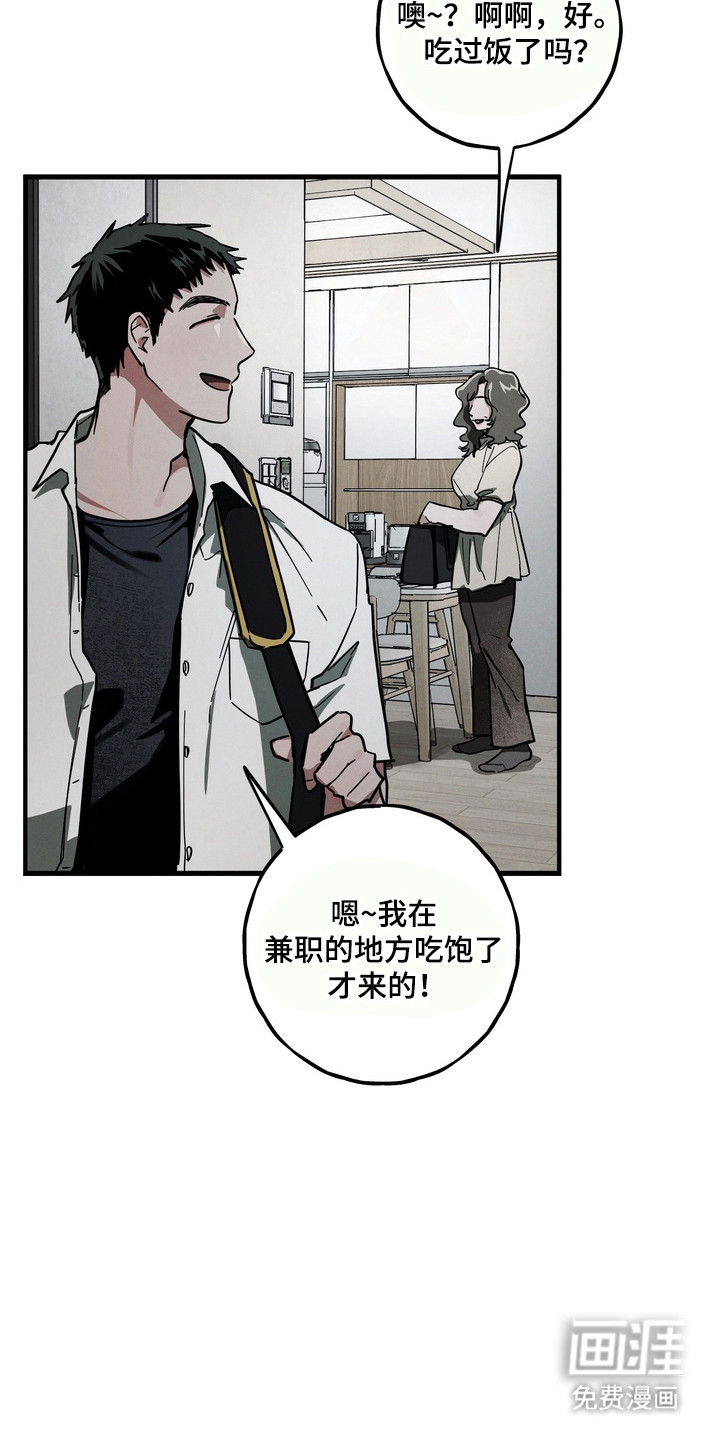第25话25