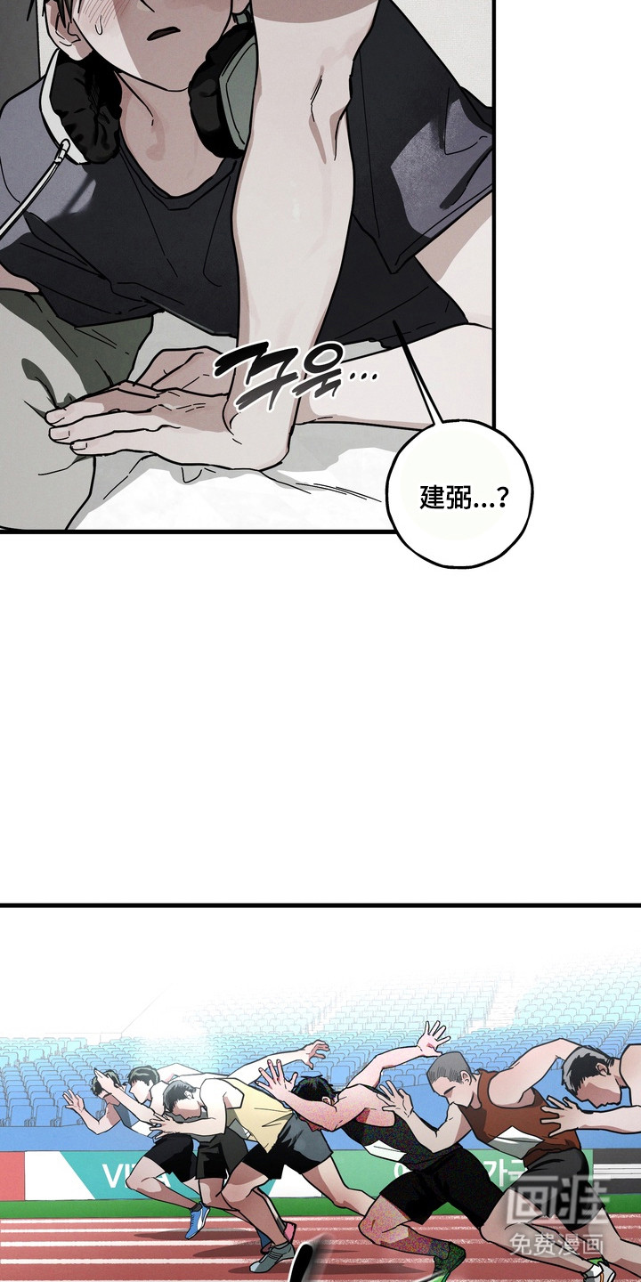 第25话29
