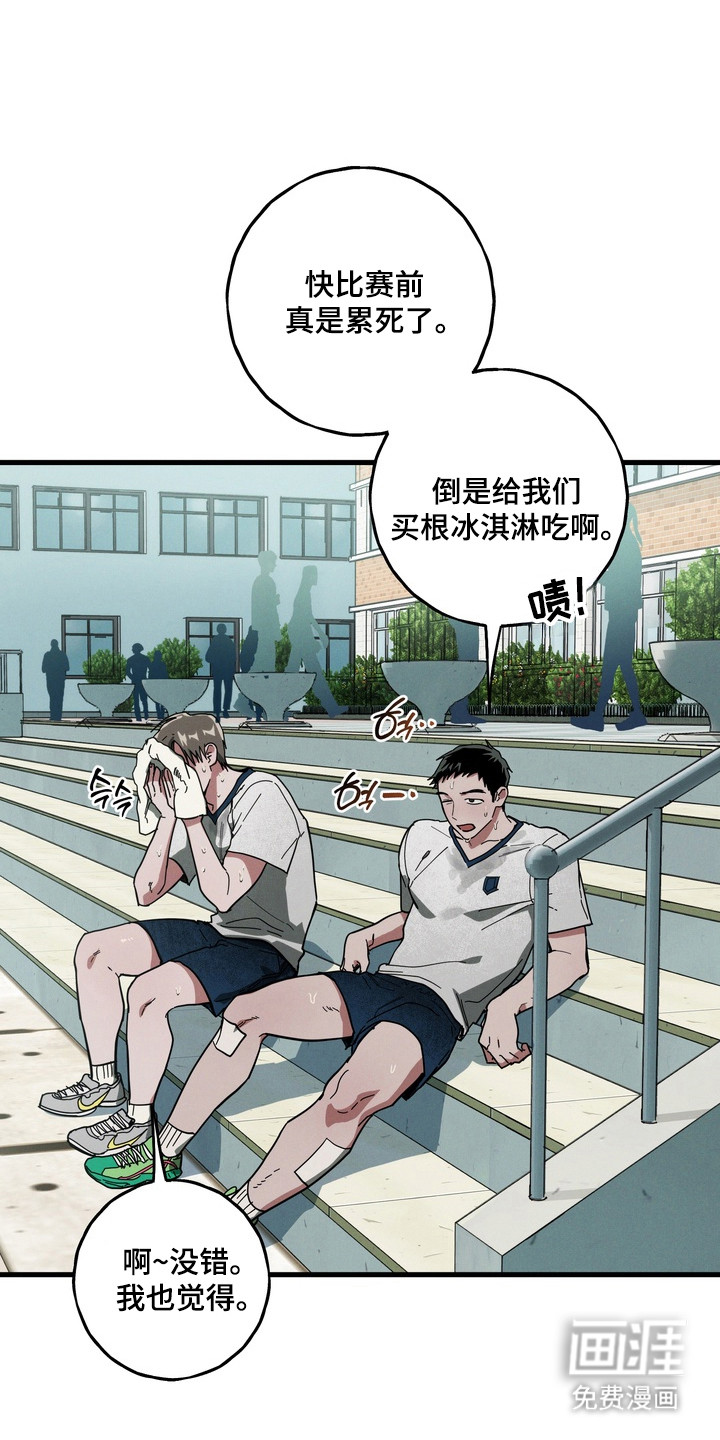 第25话3