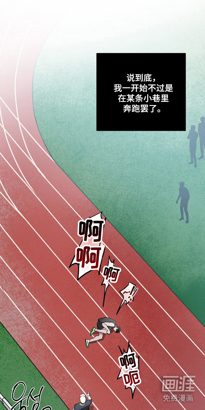 第25话35
