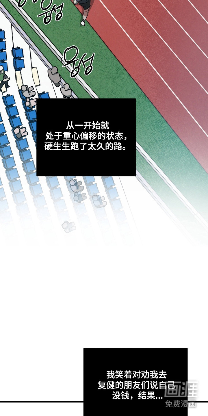 第25话36