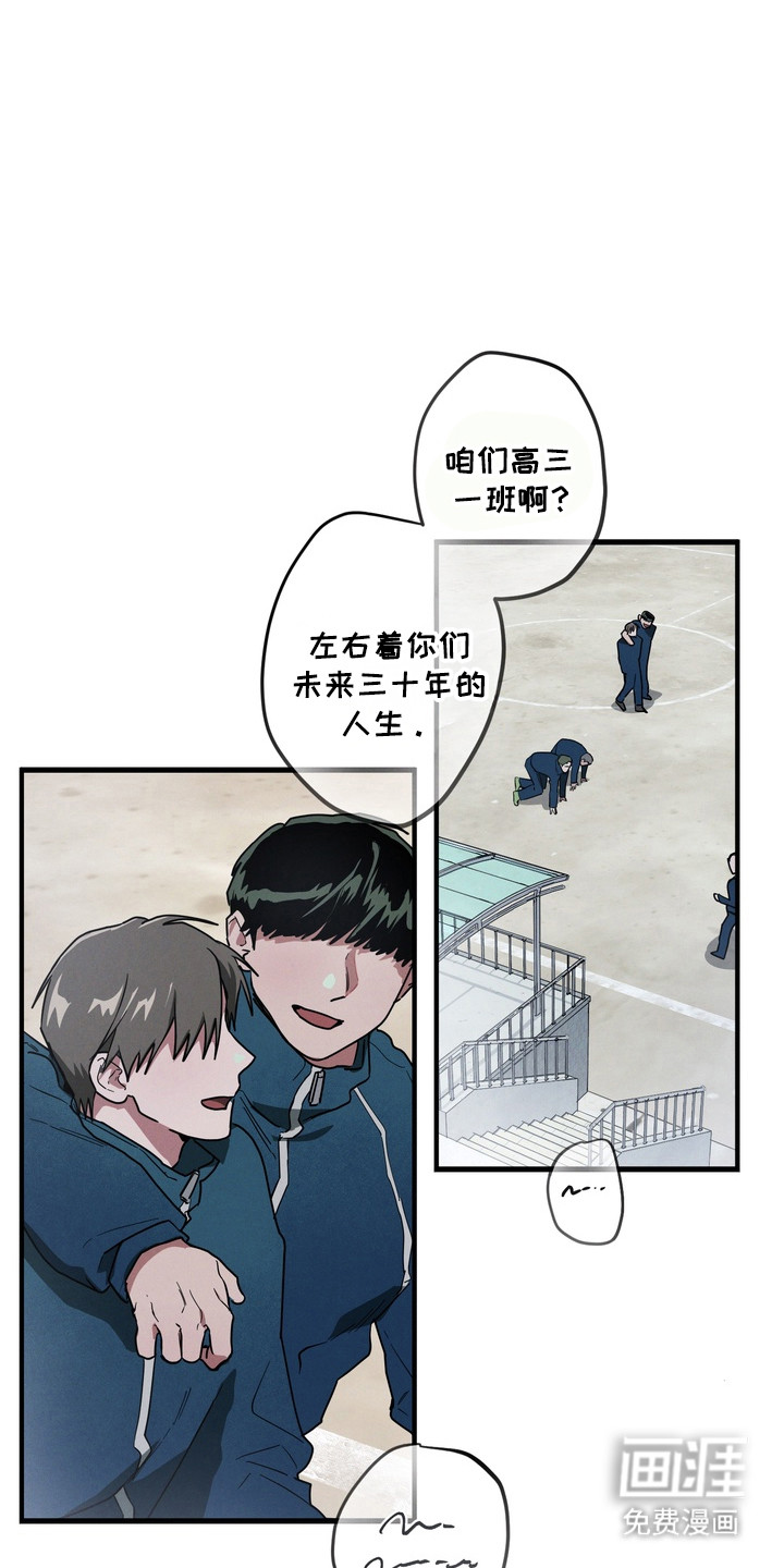 第25话39