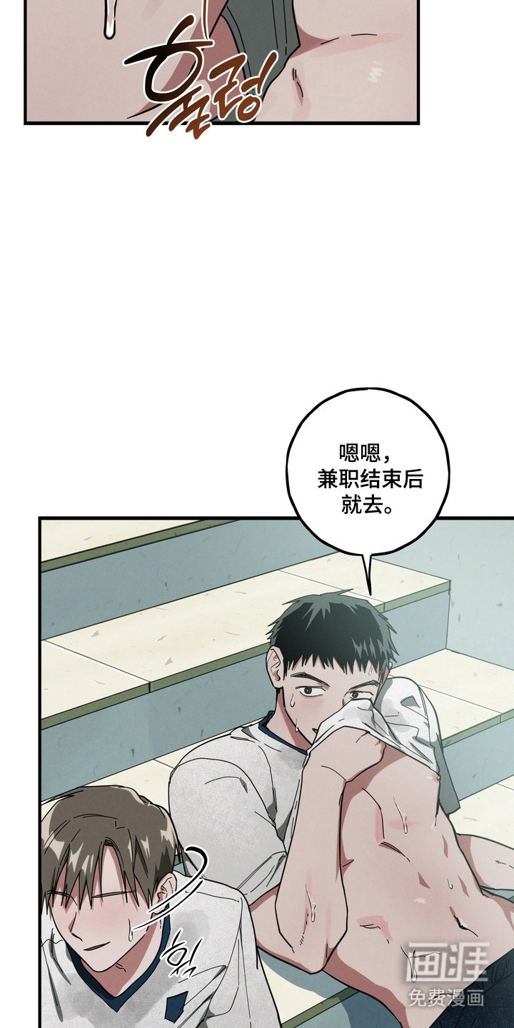 第25话5