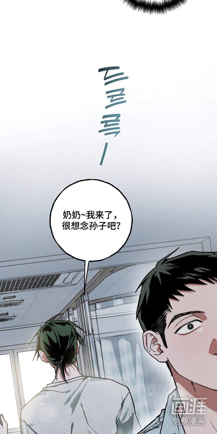 第24话26