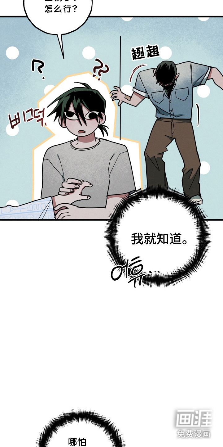 第24话30