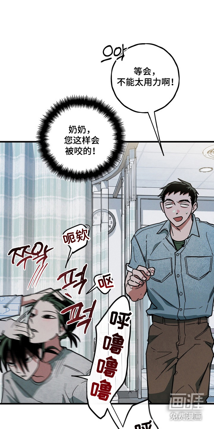 第24话33