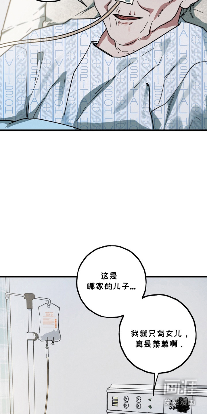 第24话37