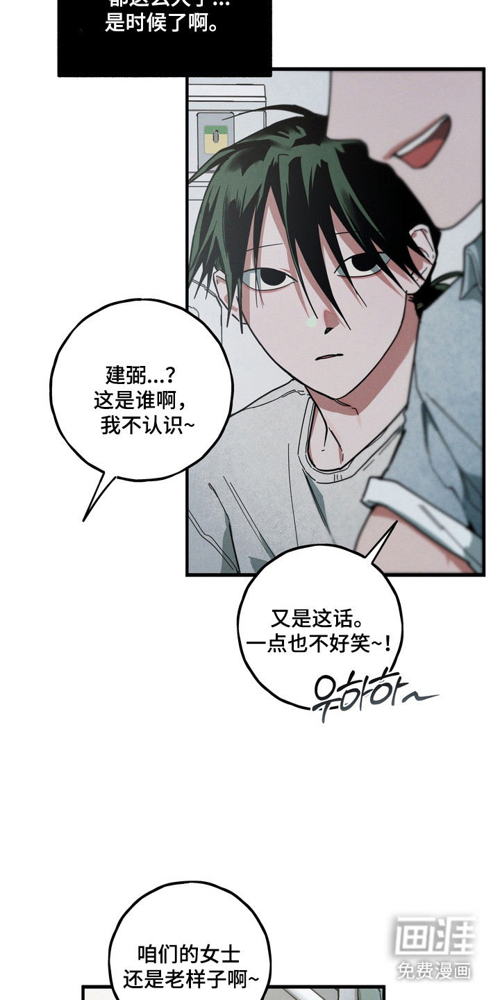 第24话41