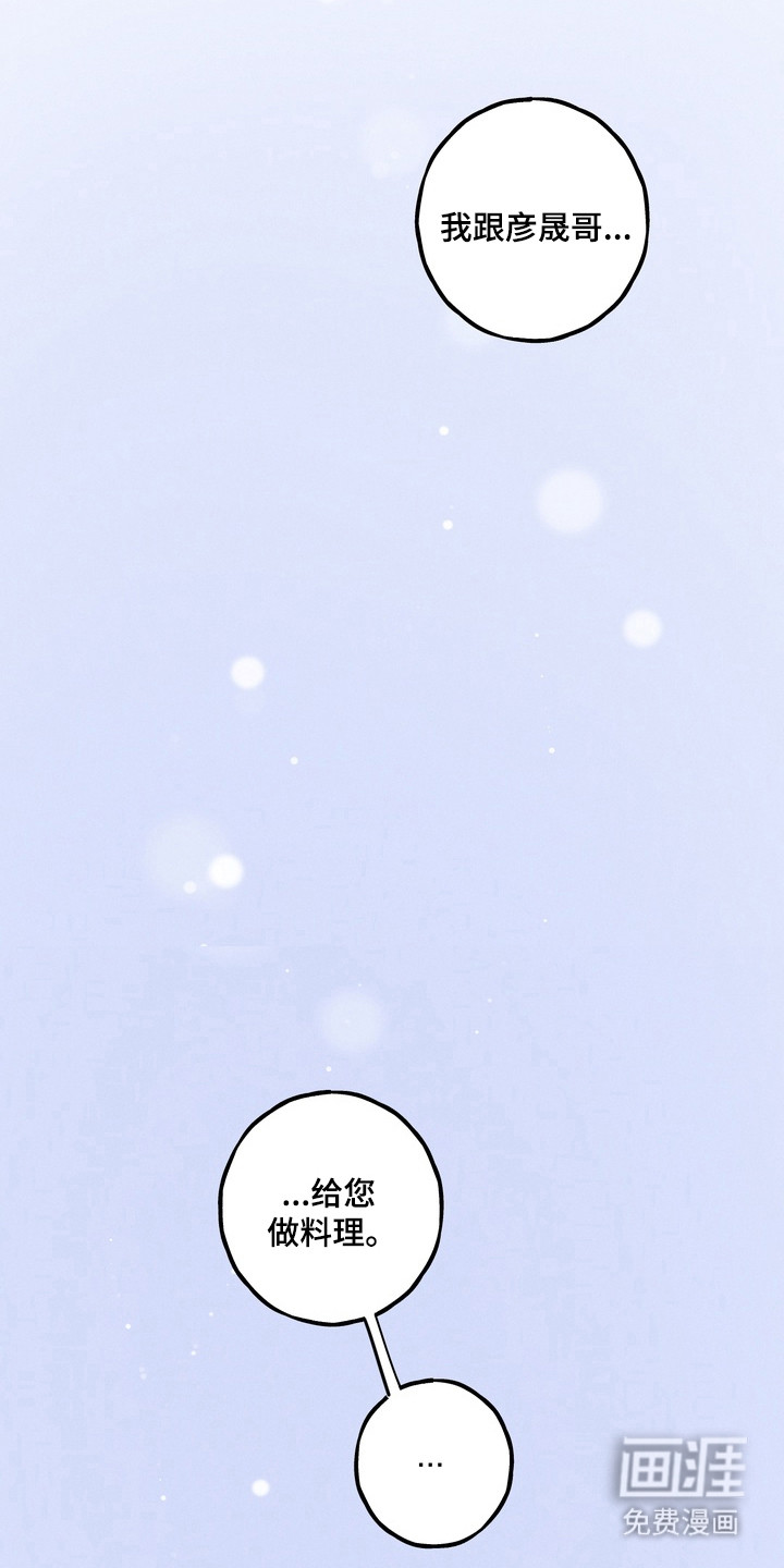 第24话43