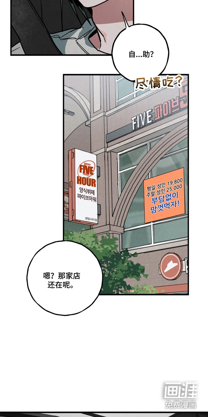 第24话7