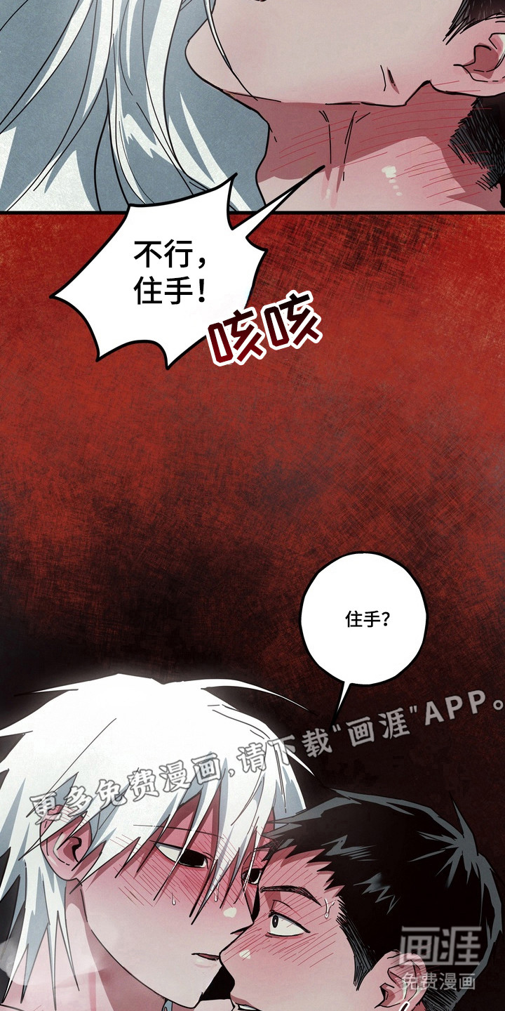 第23话15