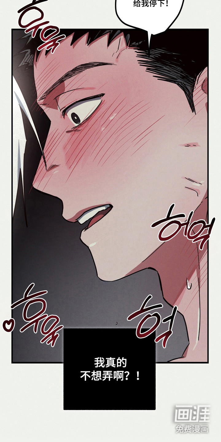 第23话19