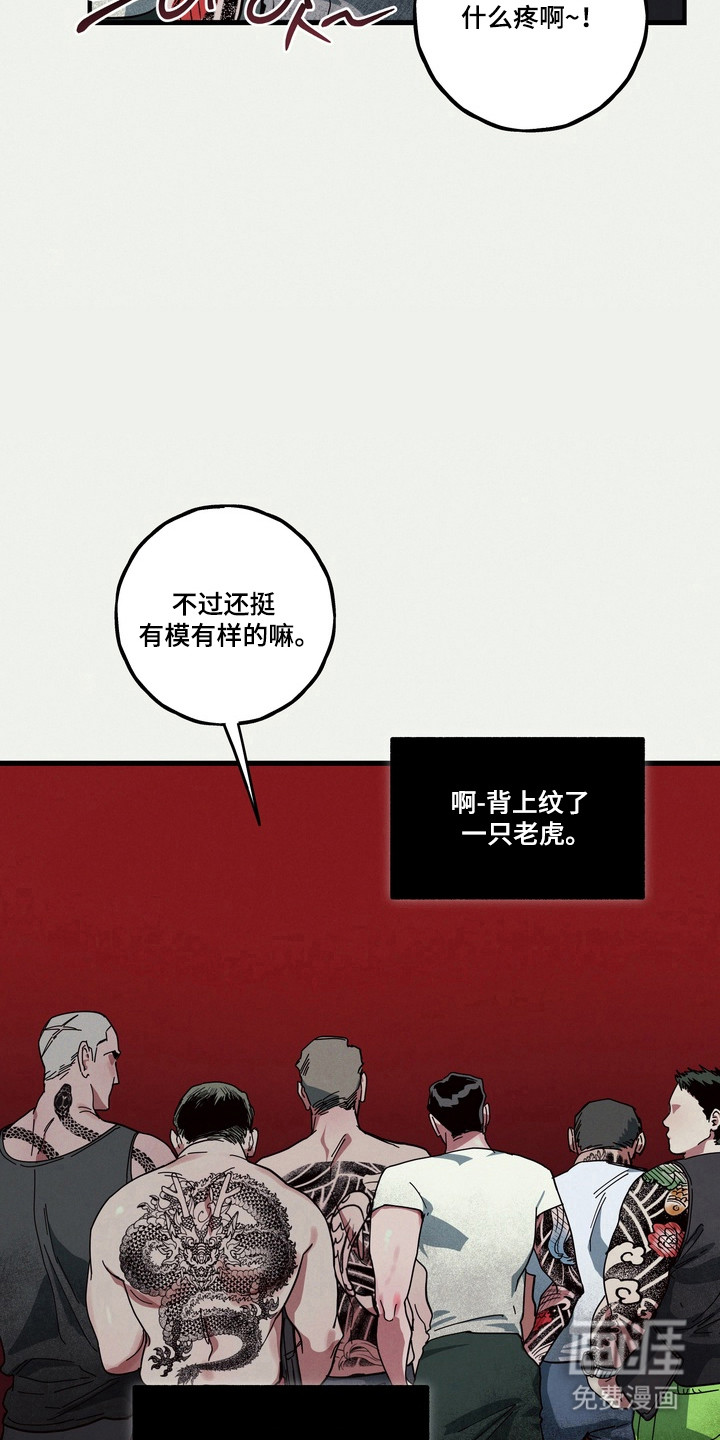 第23话2