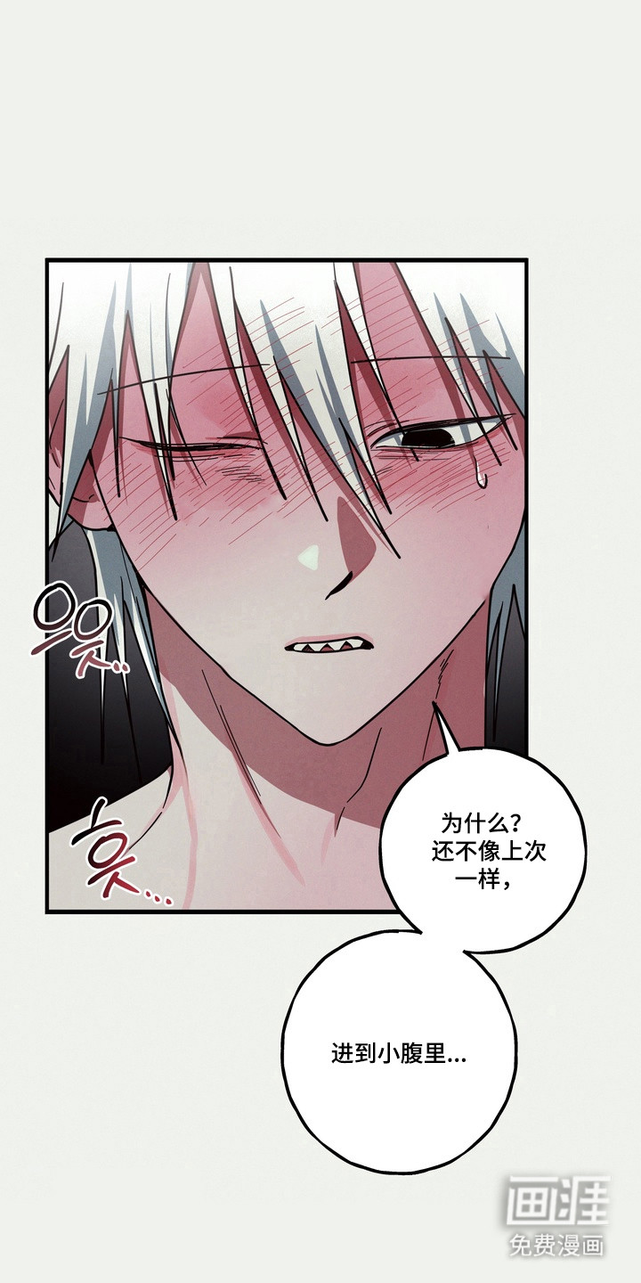 第23话20