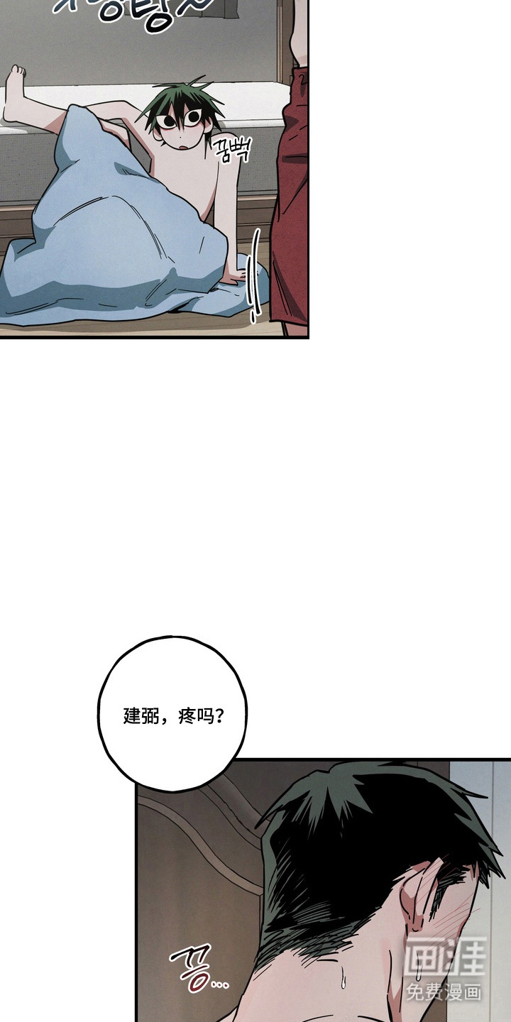 第23话25