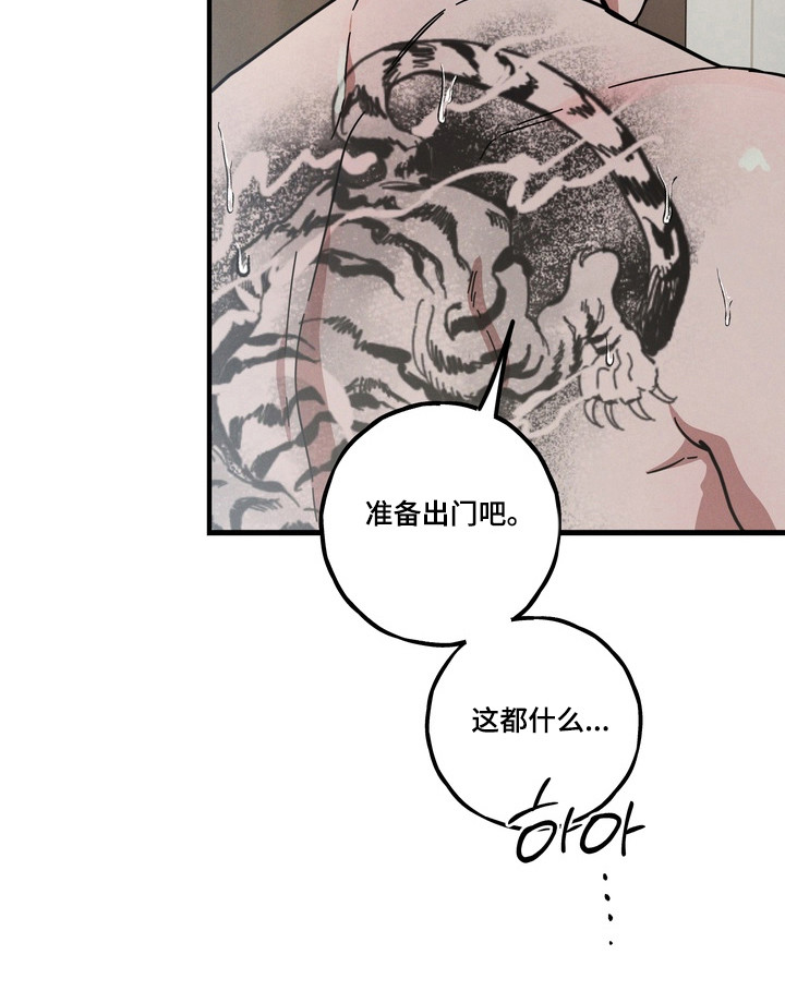 第23话26
