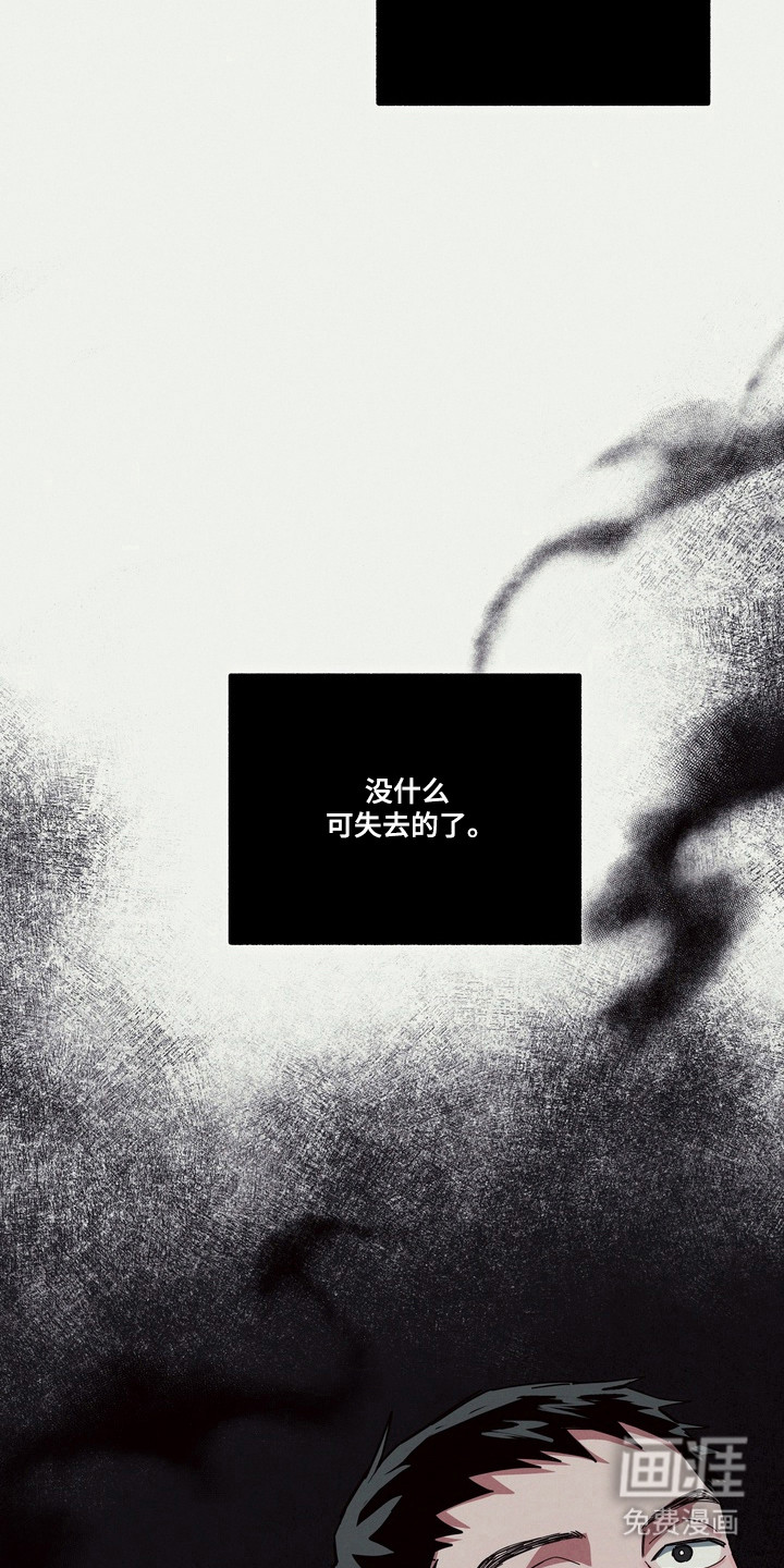 第23话7