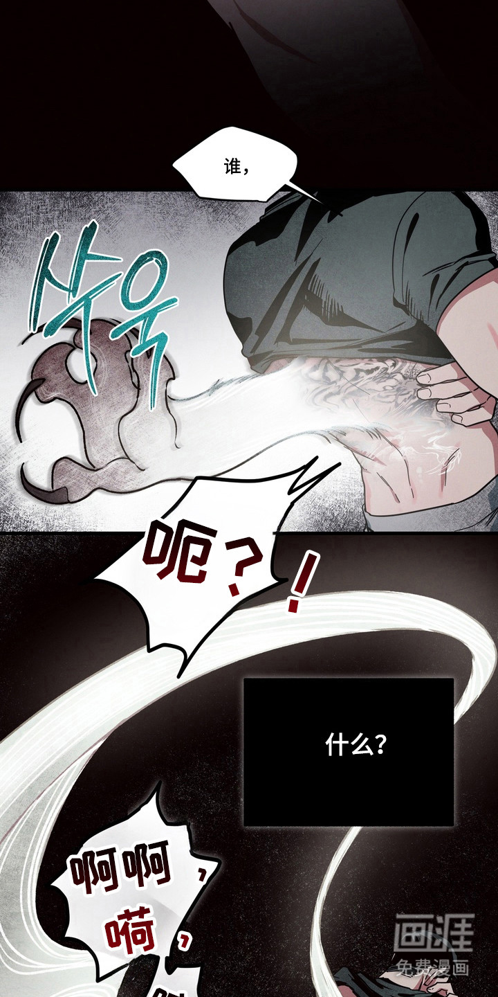 第23话9