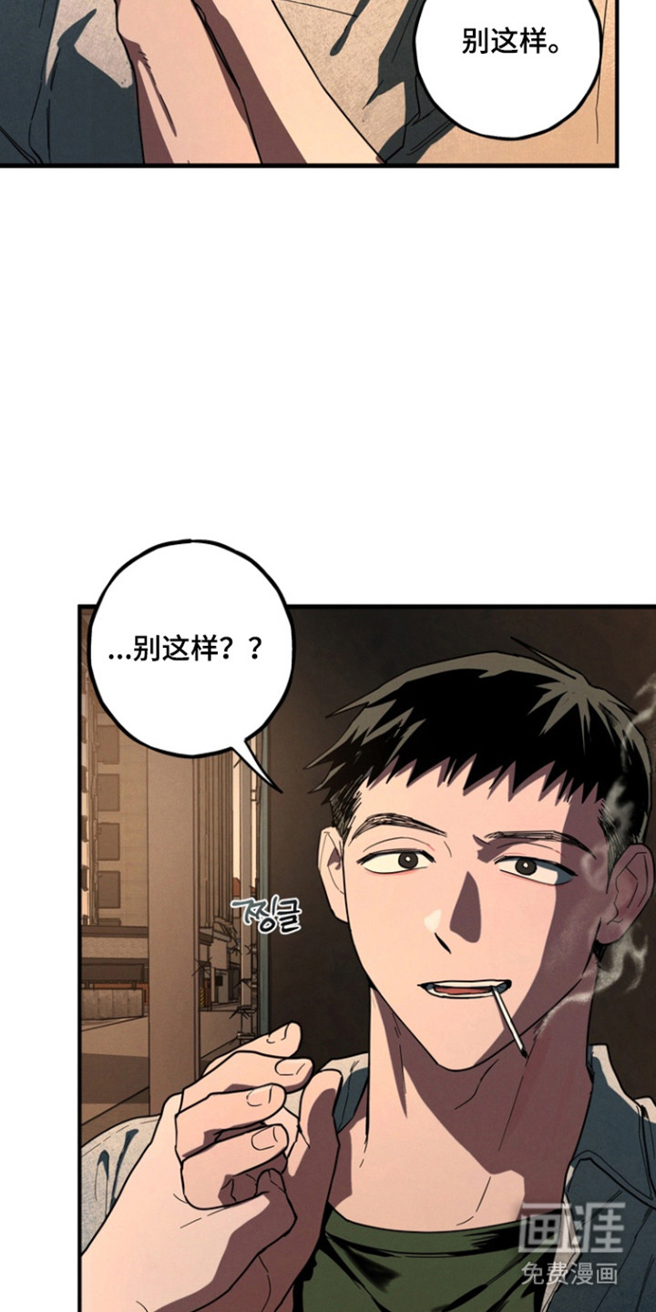 第30话10