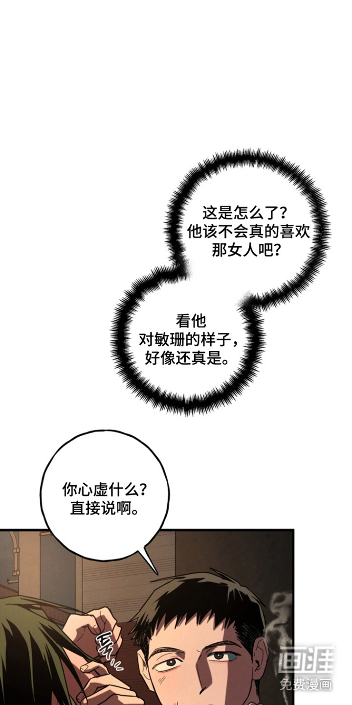 第30话13