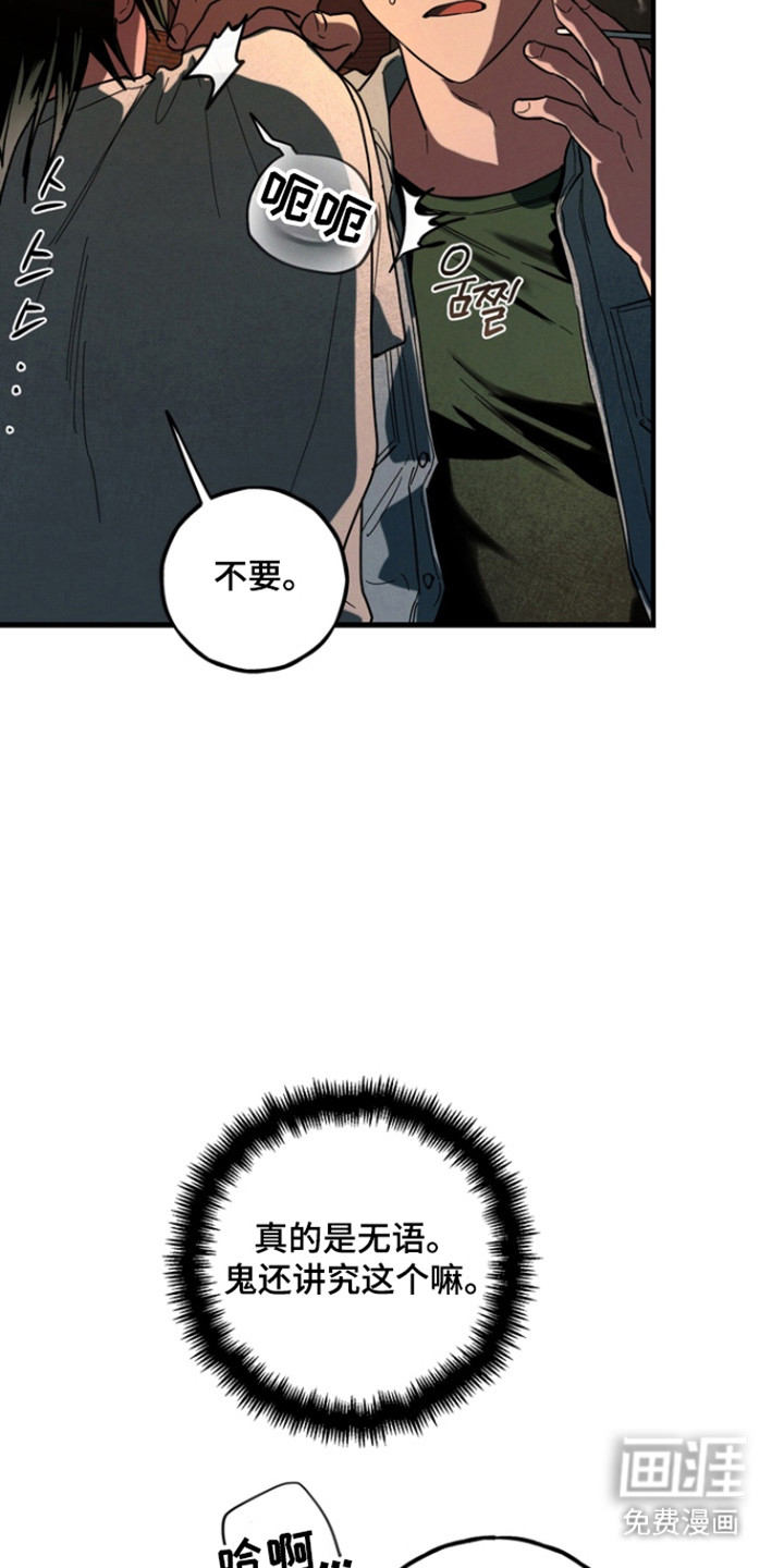 第30话14