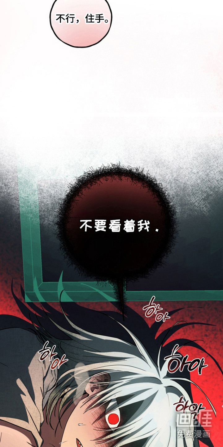 第30话16